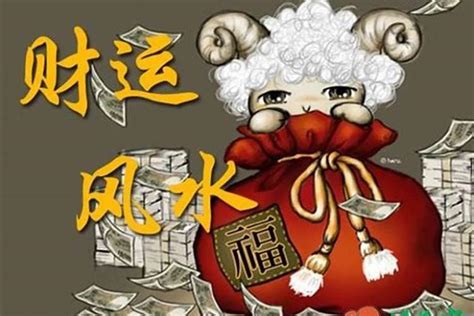 风水财运|如何从风水上提升你的财运？｜相叔聊风